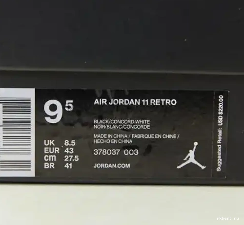 Authentic 11 New Air Chinese Jordan Year 0517